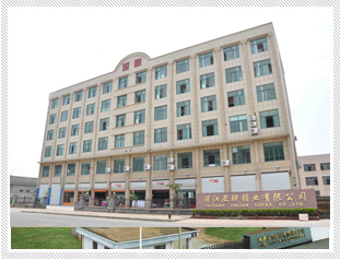 明博体育官网：浦江亚联锁业有限公司(图3)